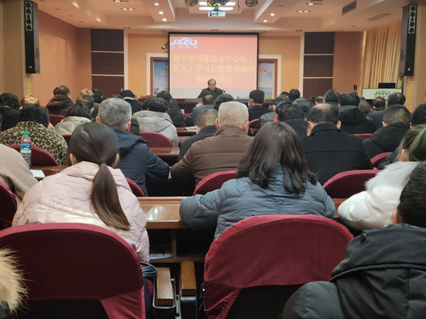 新干公司組織召開黨總支中心組（擴大）學(xué)習(xí)會暨規(guī)章制度集中培訓(xùn)會
