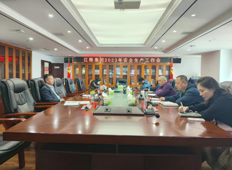 集團公司召開安全生產(chǎn)工作會