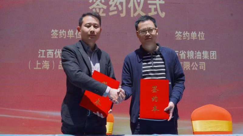 江糧金佳糧油產(chǎn)品入駐江西優(yōu)質(zhì)農(nóng)產(chǎn)品(上海)品牌運營中心
