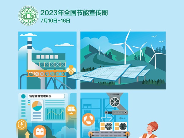 【江西省第四個(gè)生態(tài)文明宣傳月】“綠色發(fā)展·和諧共生”