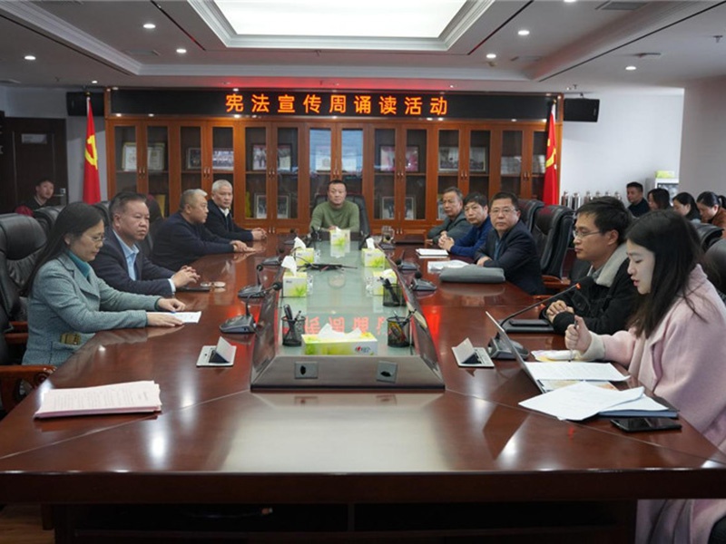 江糧集團(tuán)開展憲法宣傳周普法宣傳活動(dòng)