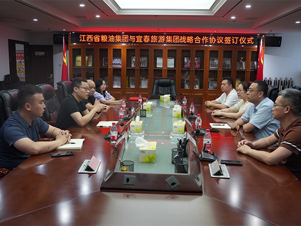 江糧集團(tuán)聯(lián)合宜春旅游集團(tuán)促進(jìn)學(xué)生“放心用餐”工程，共筑校園餐飲安全