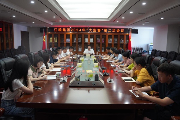 讓“大監(jiān)督”更聚焦、更暢通、更有效