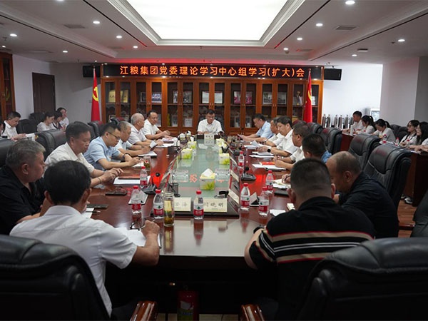 江西農(nóng)發(fā)集團黨委書記、董事長胡曉青列席旁聽江糧集團黨委中心組學習（擴大）會并宣講黨的二十屆三中全會精