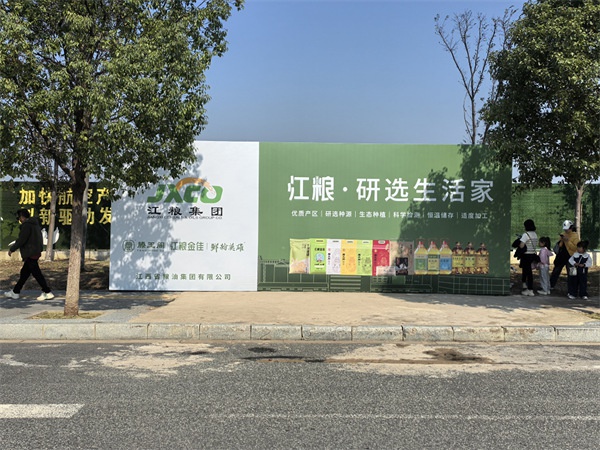 江糧集團產品現身2024中國航空產業(yè)大會