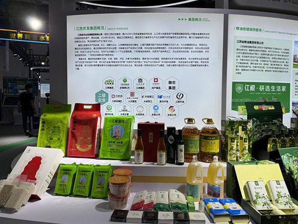 江糧集團攜旗下產品亮相第二十屆糧油展