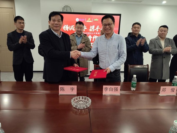 江糧集團(tuán)與南昌工學(xué)院簽署戰(zhàn)略合作協(xié)議共同保障校園餐飲安全