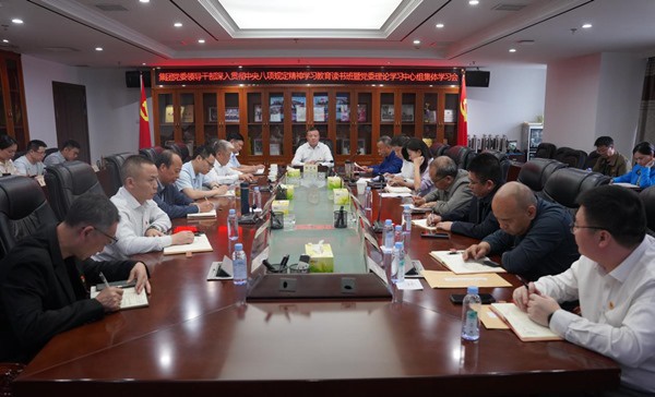 集團(tuán)黨委舉辦深入貫徹中央八項(xiàng)規(guī)定精神學(xué)習(xí)教育讀書班