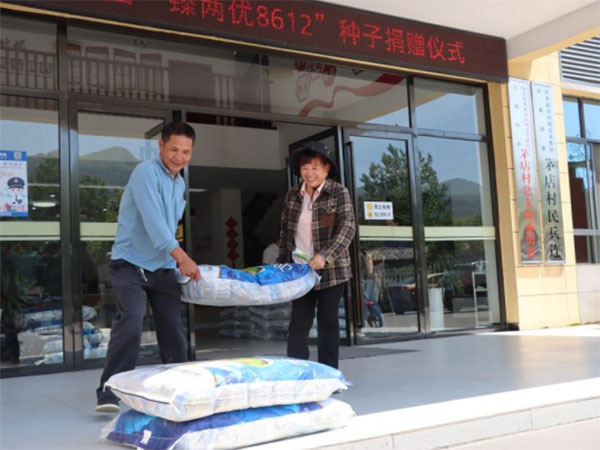 江糧集團(tuán)與茅店村“糧”緣佳話  助力鄉(xiāng)村振興